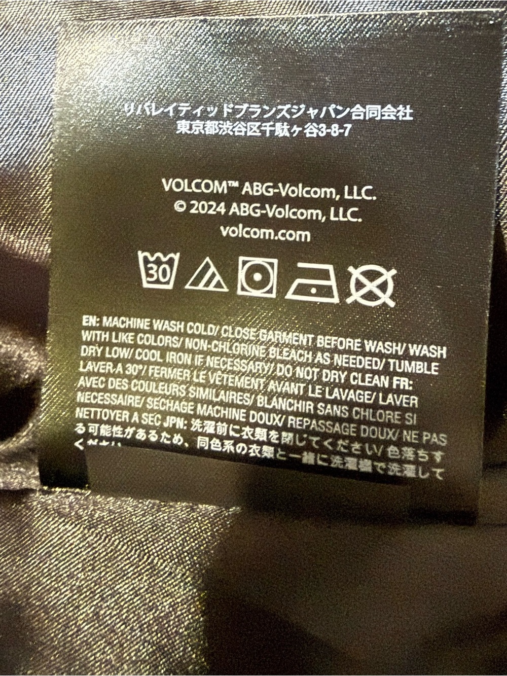 Volcom Black Satin Bomber Jacket Snake Embroidered True To This NWOT Small - Picture 15 of 16